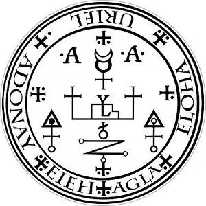 ARCANGEL URIEL